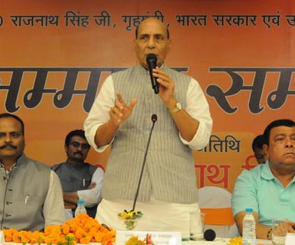 rajnath singh on GST in Lucknow.