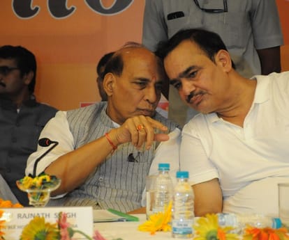  rajnath singh on GST in Lucknow.