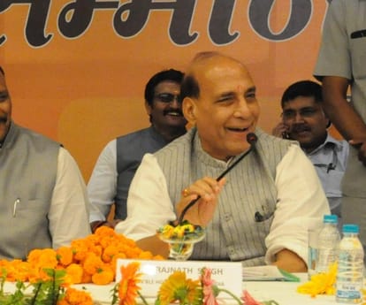  rajnath singh on GST in Lucknow.