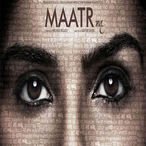 Five Reasons Why Raveena Tandon's 'Maatr' Is Not Worth A Penny