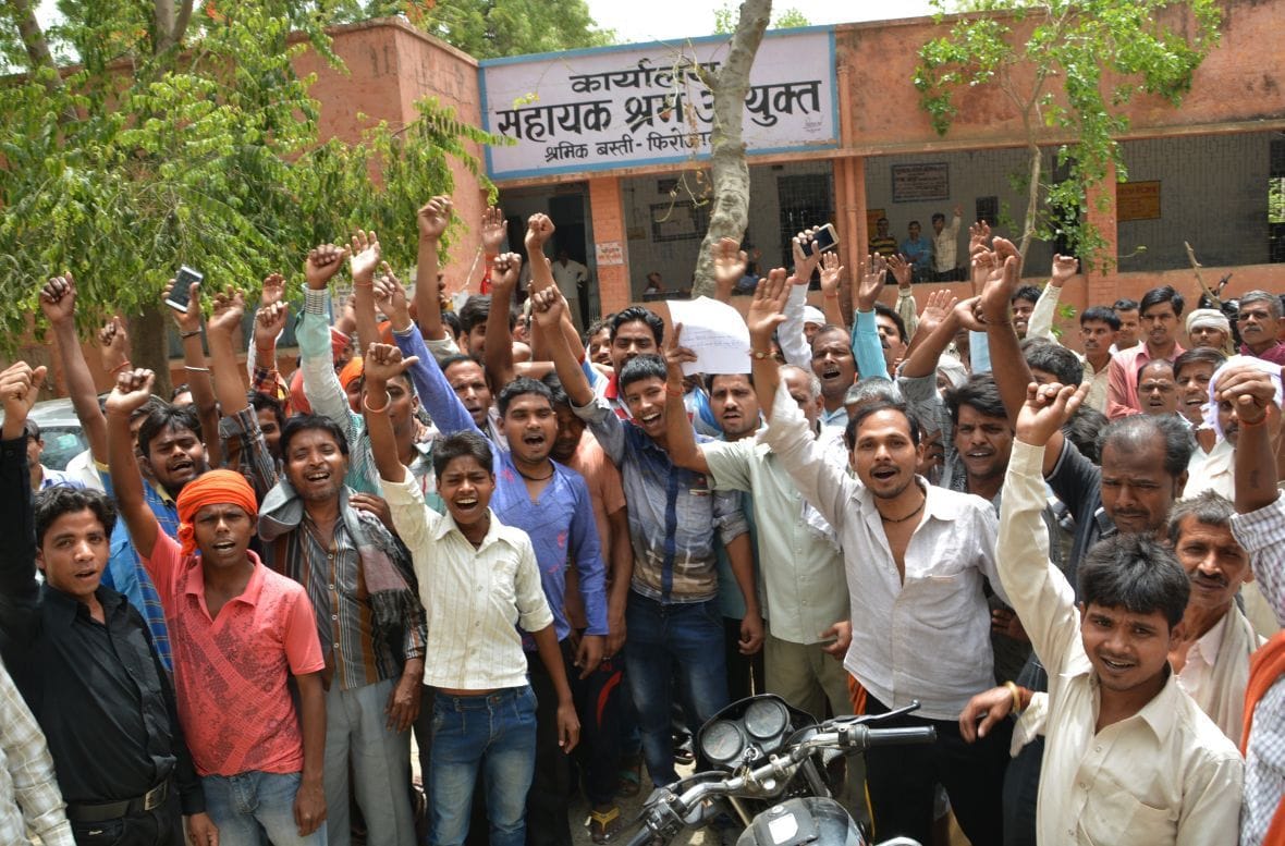 Wages to be given at the rate of 1950 rupees