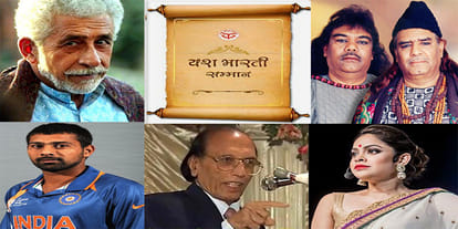 Why Yog Bharti Respects On The Yogi Government's Goal, 5 Reasons
