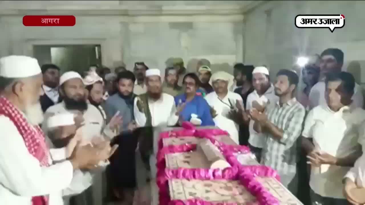 ताजमहल