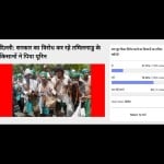 amarujala poll: 78% people think Tamil Nadu farmers way to protest is Wrong 