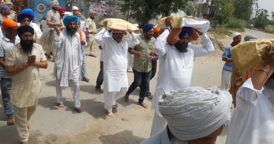 Guru Granth Sahib, Jalandhar News, Punjab, Fire, Kartarpur
