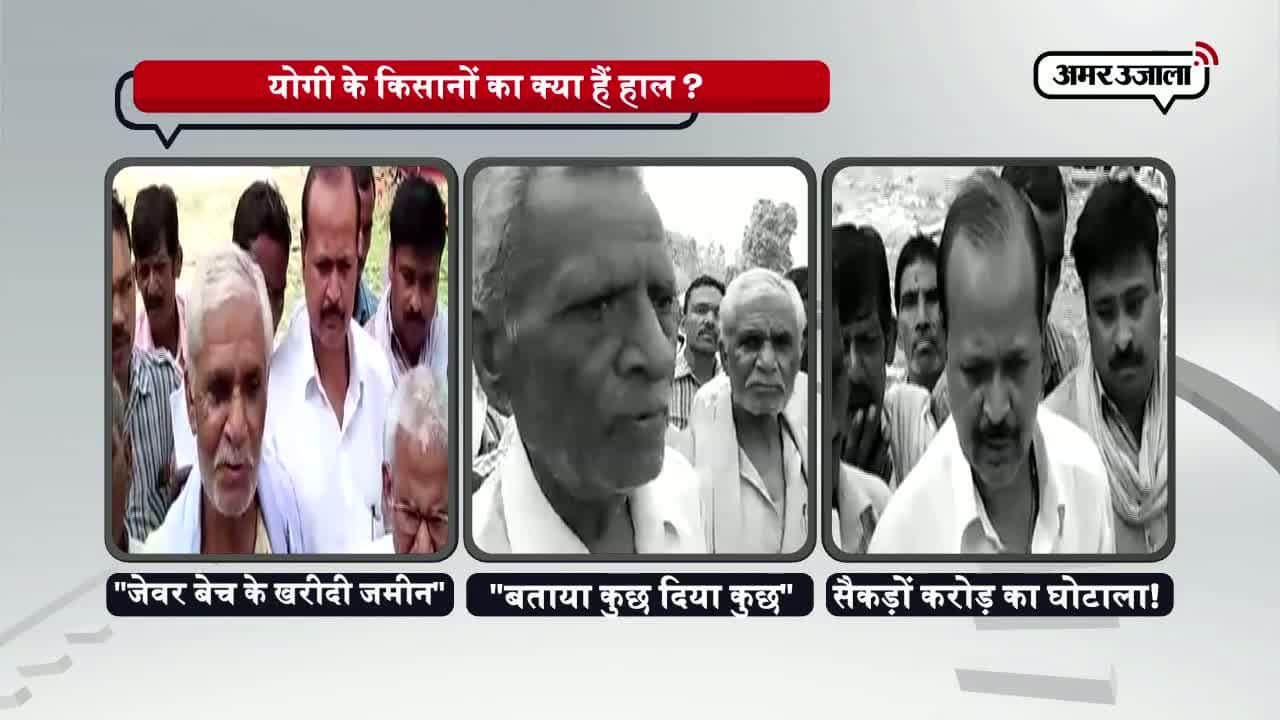 अखिलेश सरकार का 400 करोड़ का घोटाला!