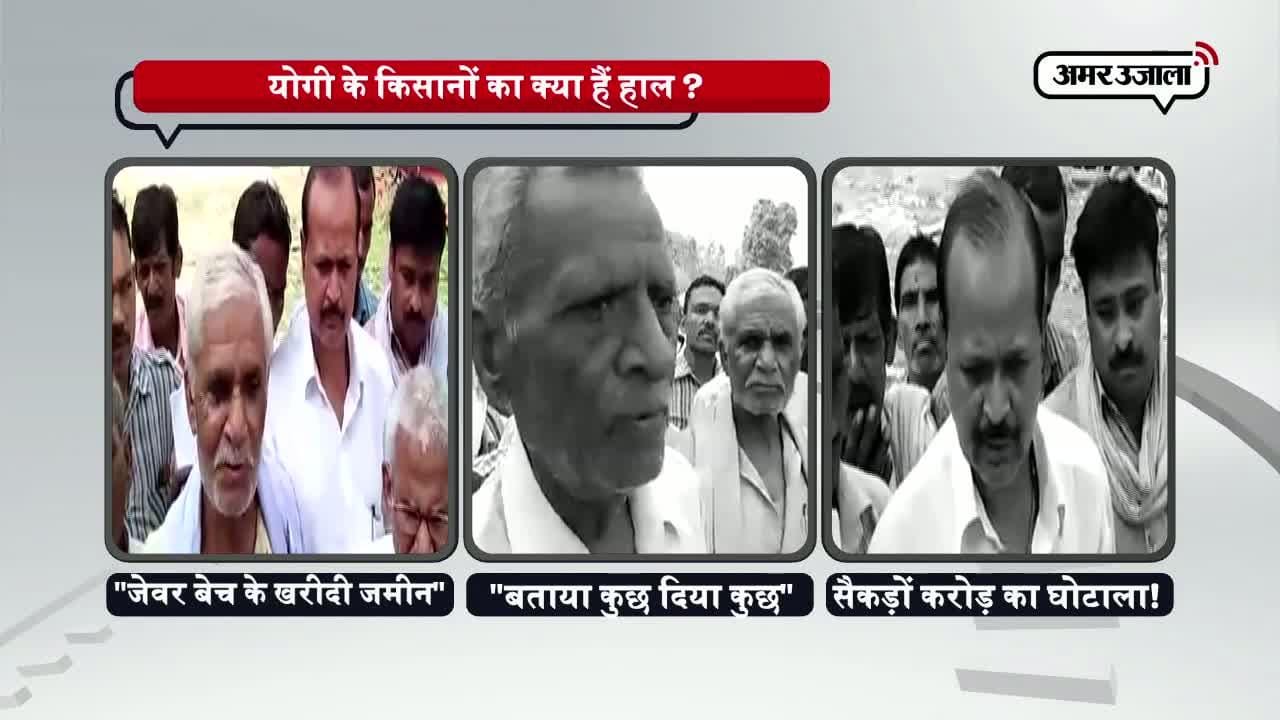 अखिलेश सरकार का 400 करोड़ का घोटाला!