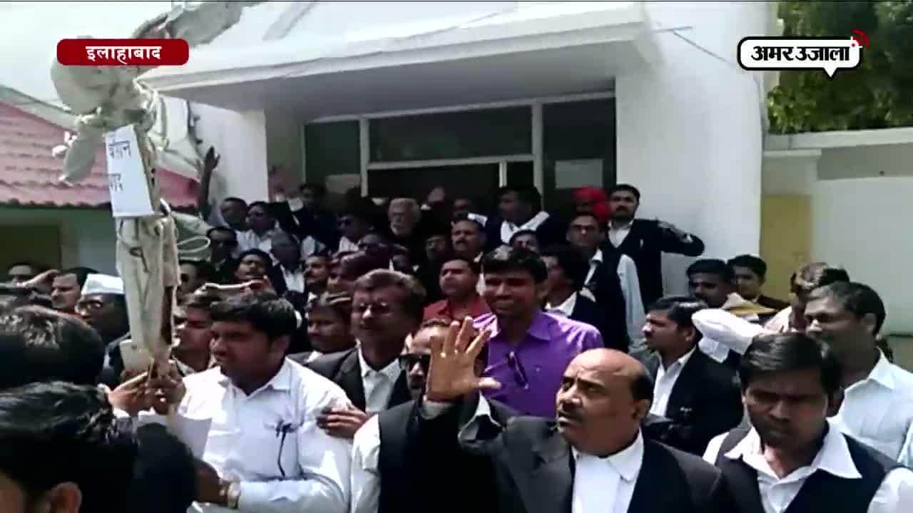 इलाहाबाद