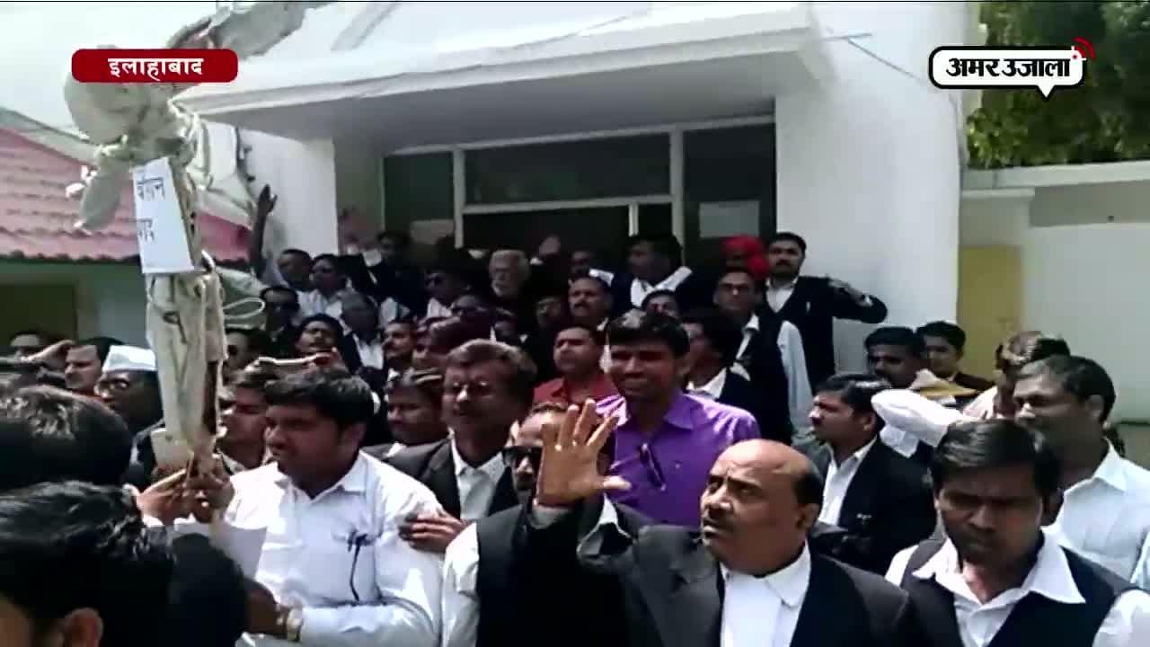 इलाहाबाद