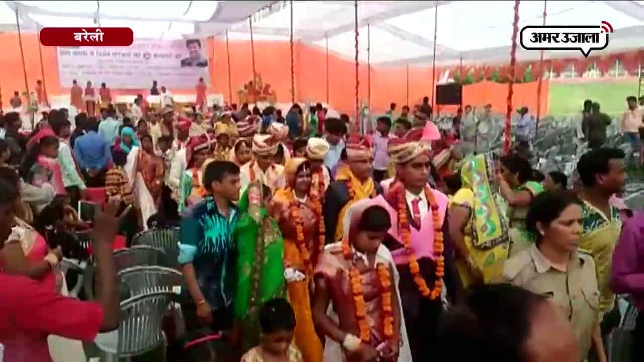 बरेली सामूहिक विवाह 