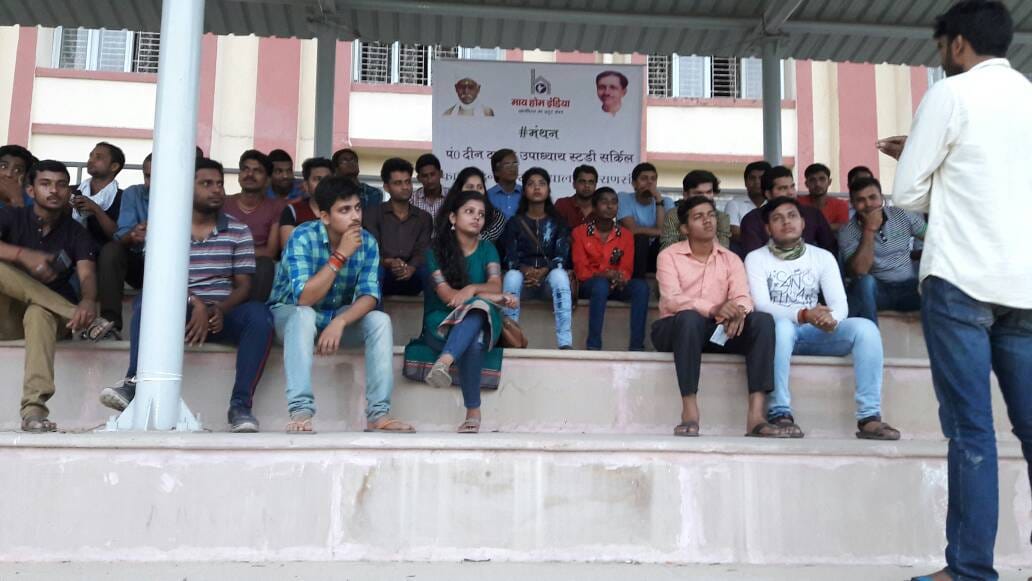 bhu students wil make protest against triple talaq
