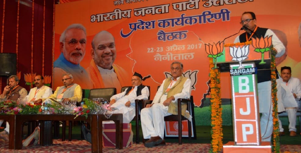 BJP meeting in Nainital