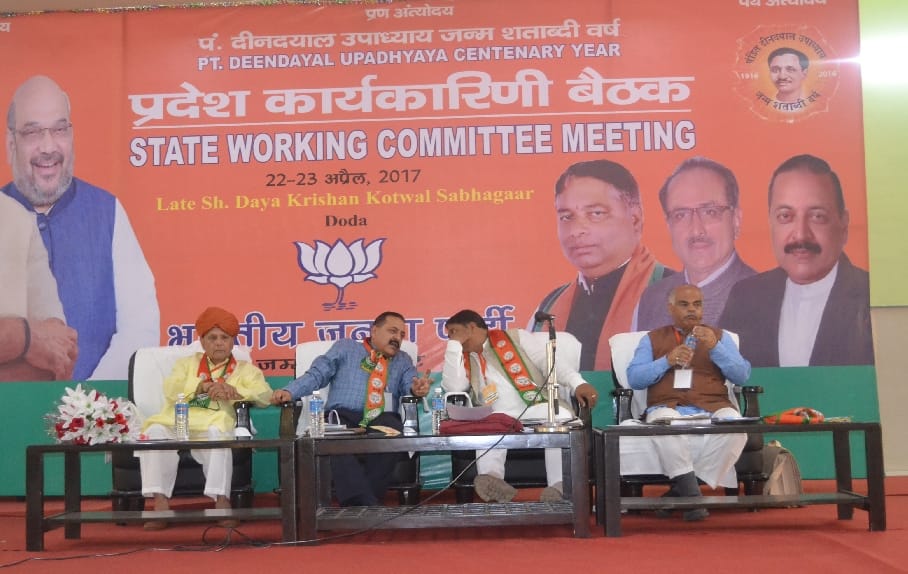 Appreciate the restraint of security forces in Kashmir in bjp meeting
