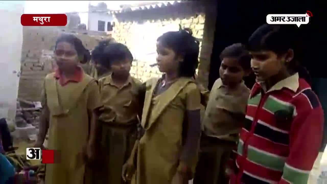 स्कूल है या गाली-गलौज का अड्डा