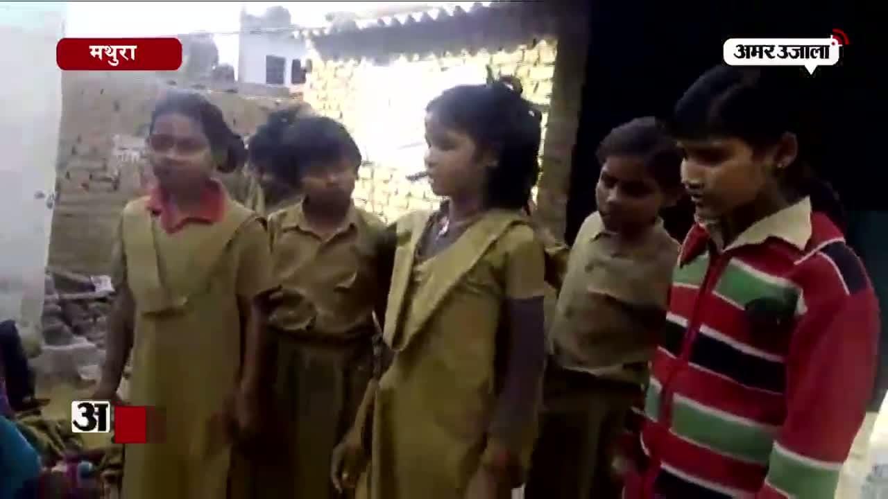स्कूल है या गाली-गलौज का अड्डा