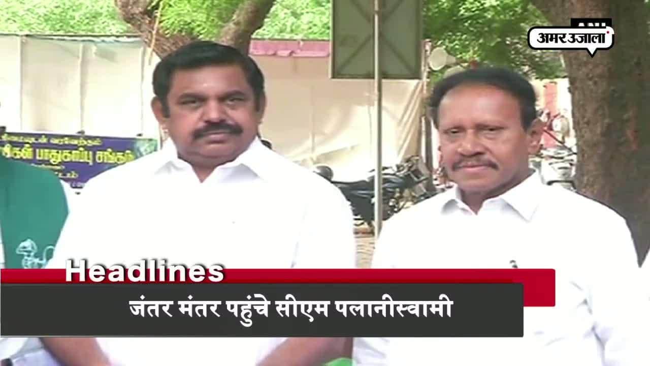 न्यूज हेडलाइन 12 PM