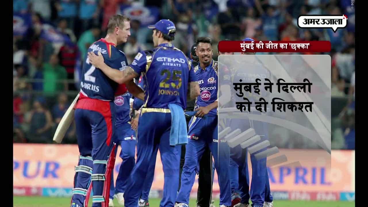 आईपीएल 10