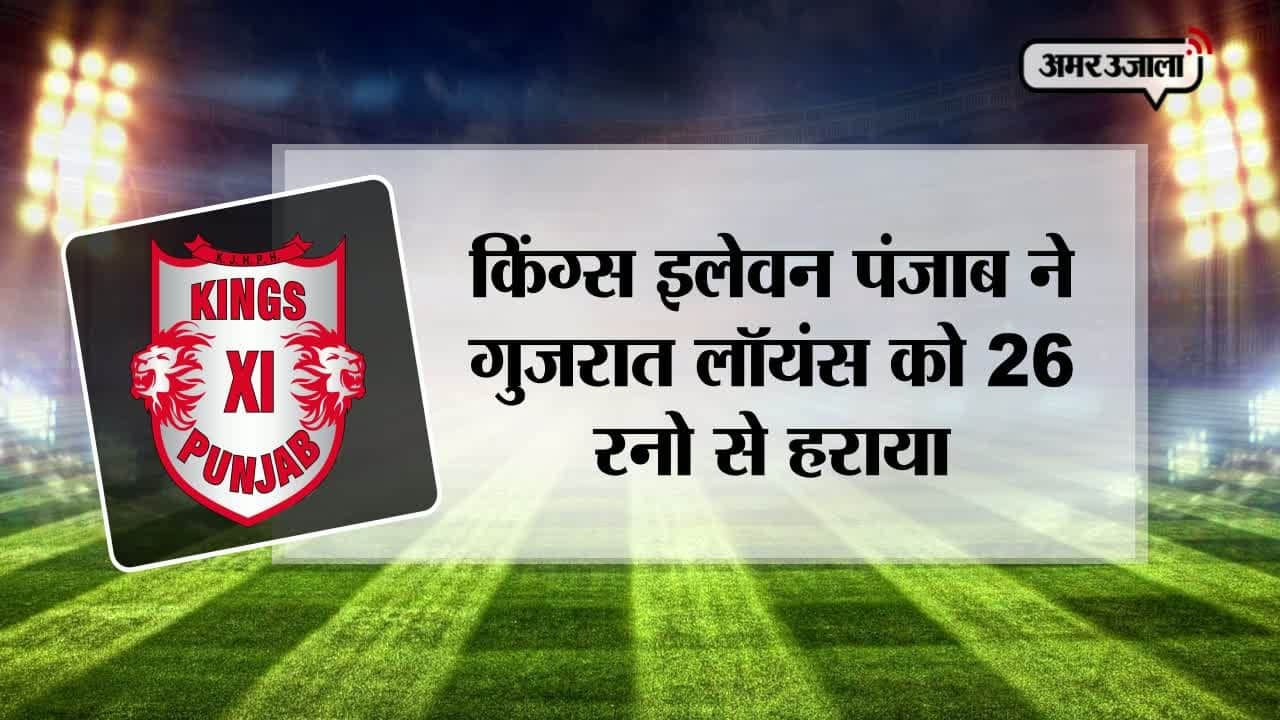 आईपीएल 10