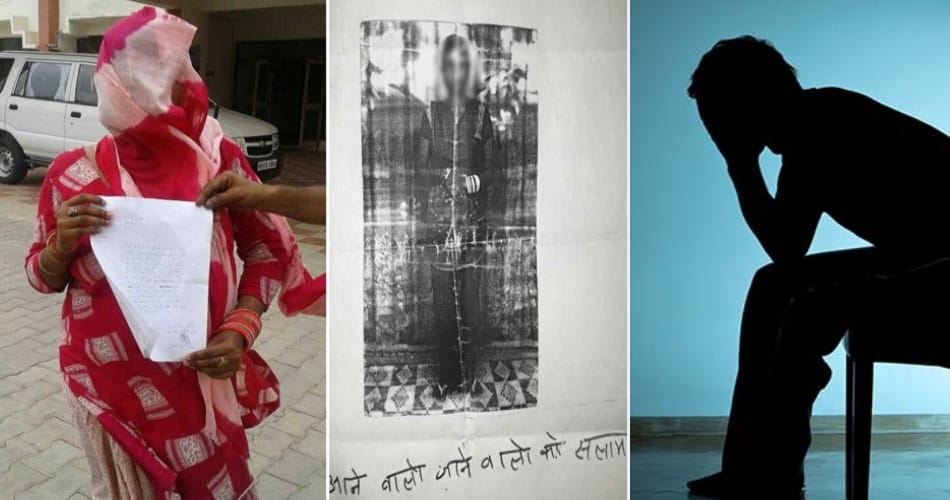man stick wife poster with photo in parental village, police filed case