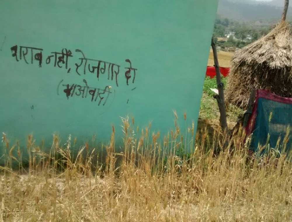 Maoist posters recieved in alomorah