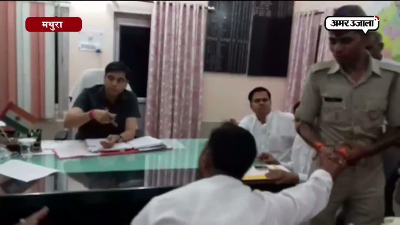 मथुरा