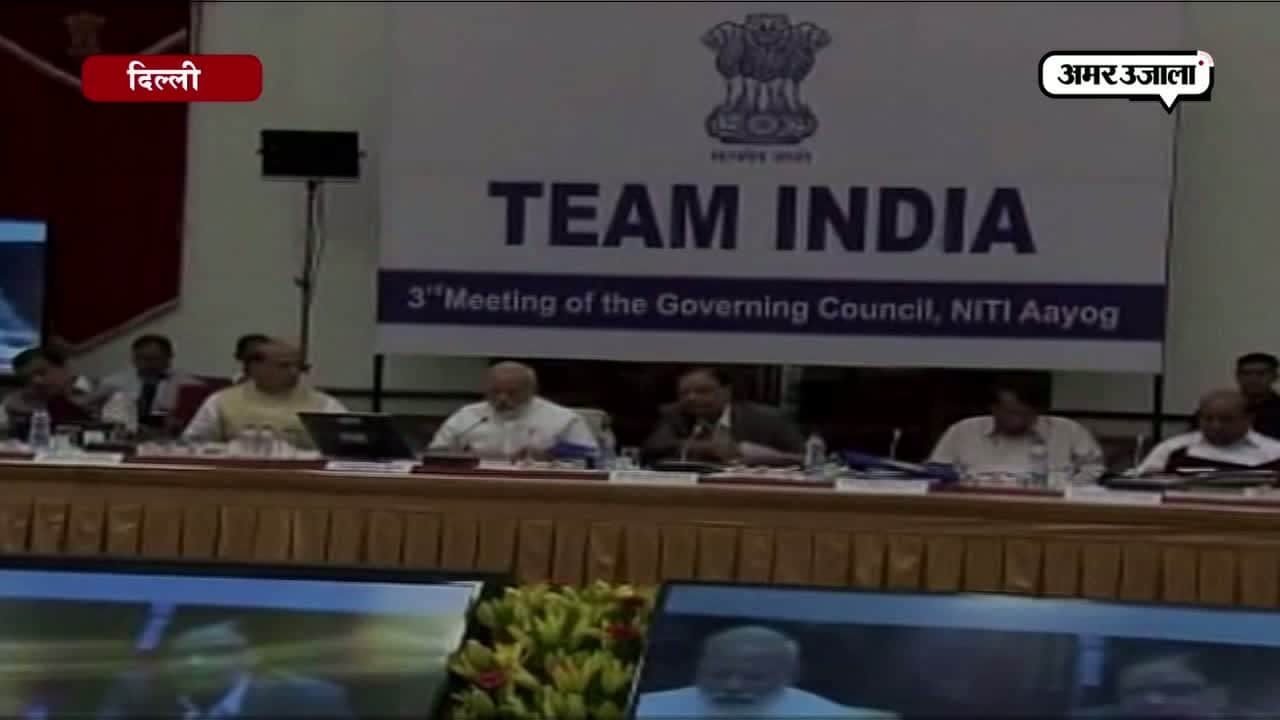 नीति आयोग 