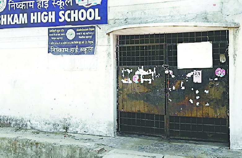 Special news, people of the village were not in favor of Shobhayatra