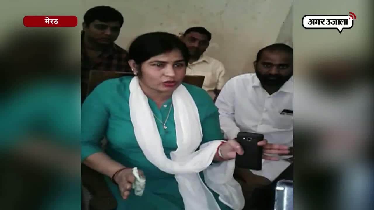 सीमा प्रधान