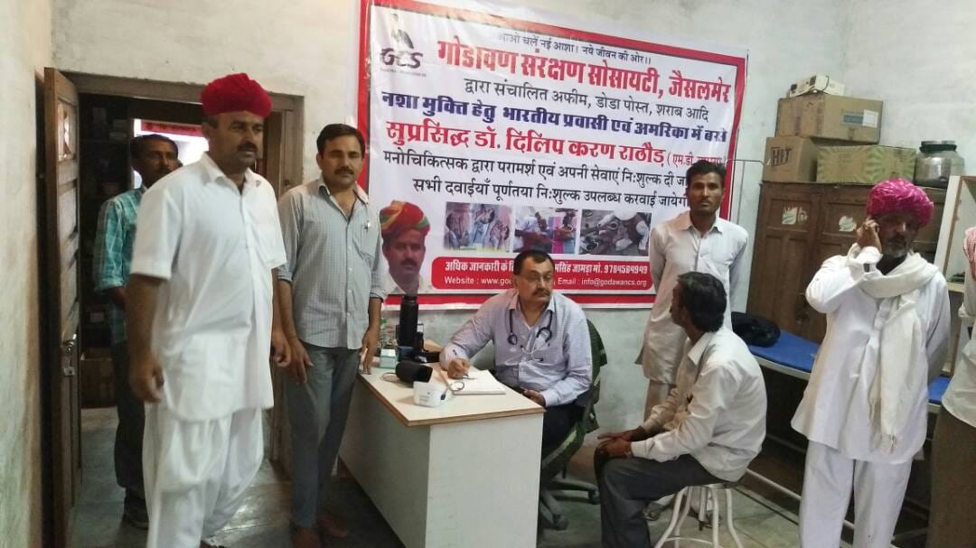 nri doctor is doing treatment of drugs addicted people in jaisalmer