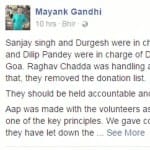 मयंक गांधी फेसबुक