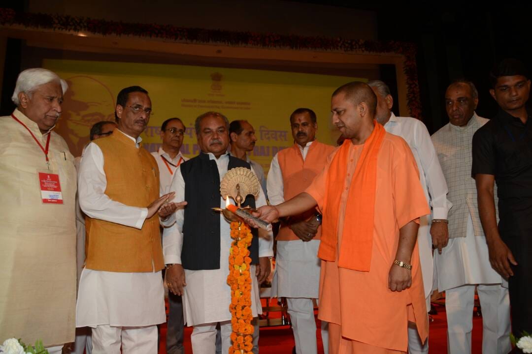 cm yogi in rashtriya panchayat raj diwas