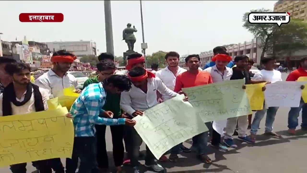 इलाहाबाद