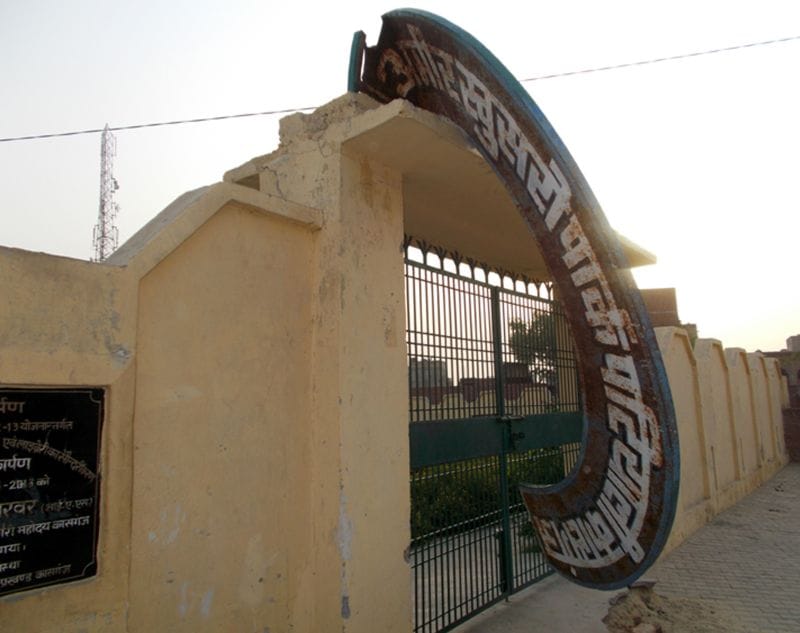 ameer khusro park in bad condition now