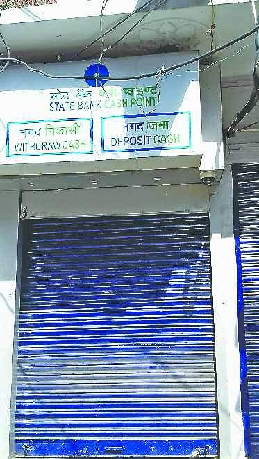 Cash crisis again in pauri 