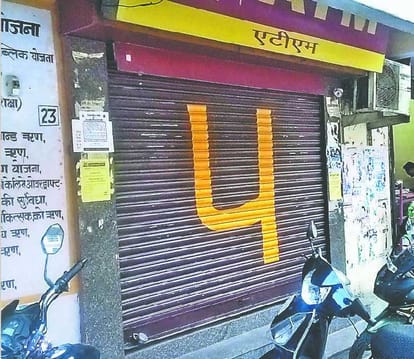  cash problem in kedarnath route