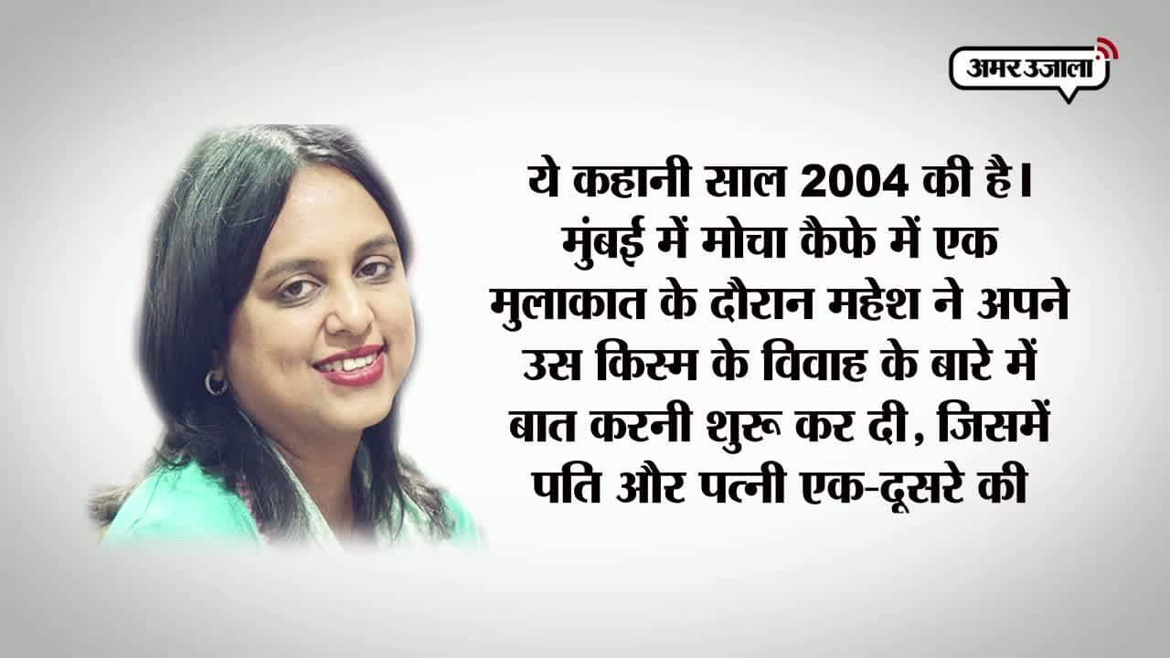 बेंगलुरू छेड़छाड़