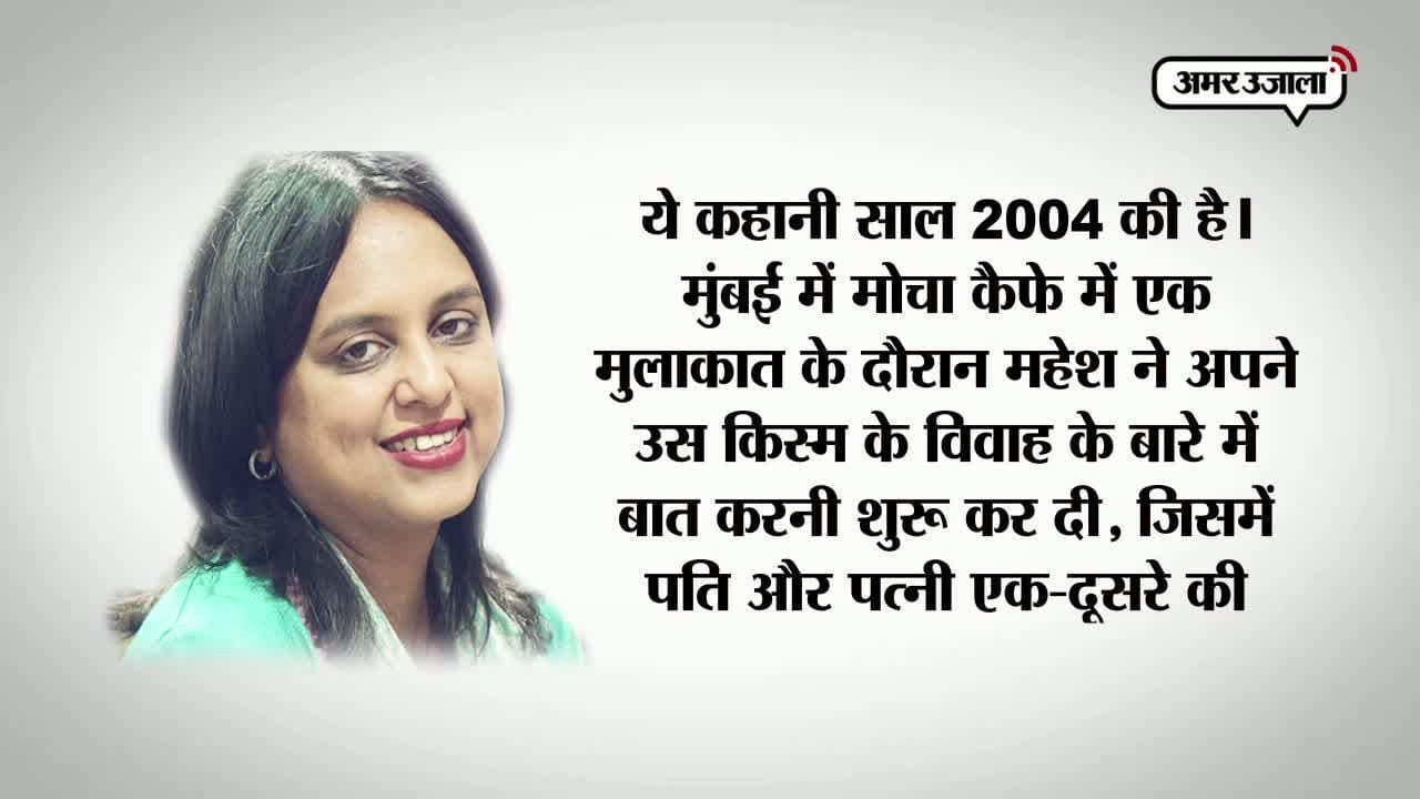 बेंगलुरू छेड़छाड़