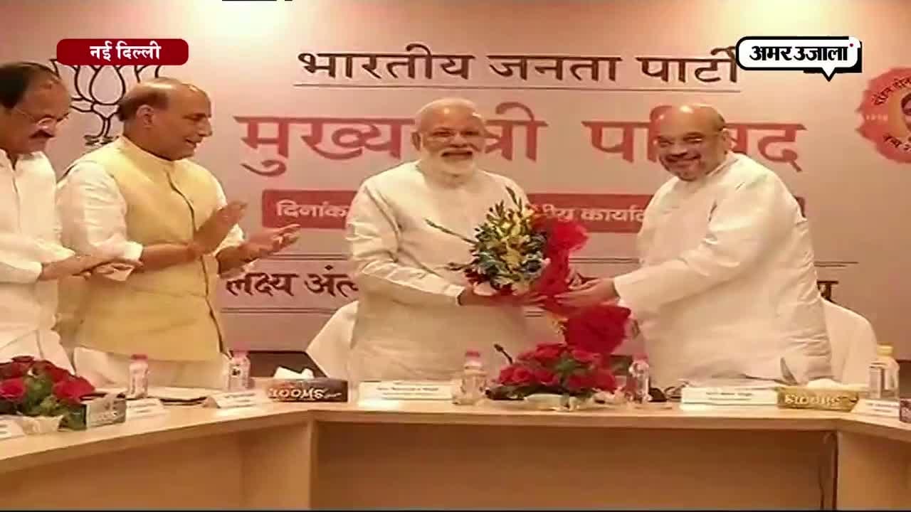 पीएम मोदी