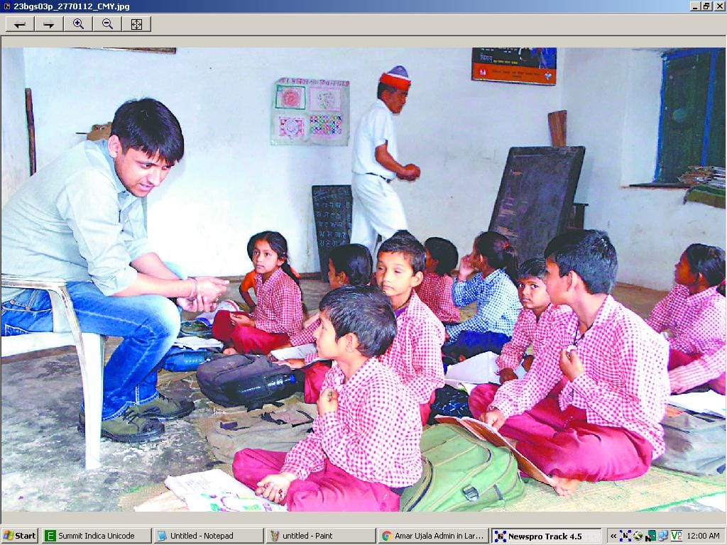 students unable to anwser gk questions, teacher's salary put on hold by DM