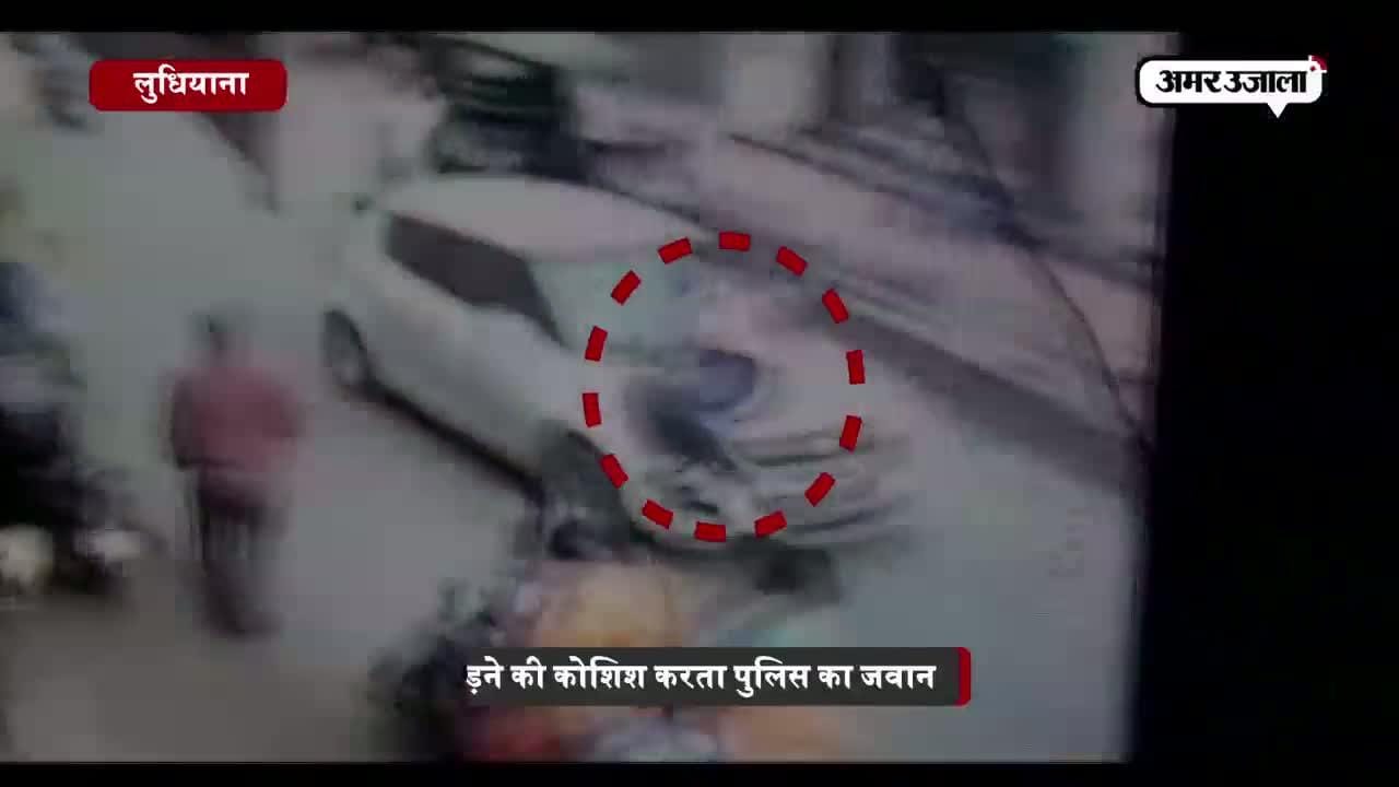 ड्रग तस्कर लुधियाना