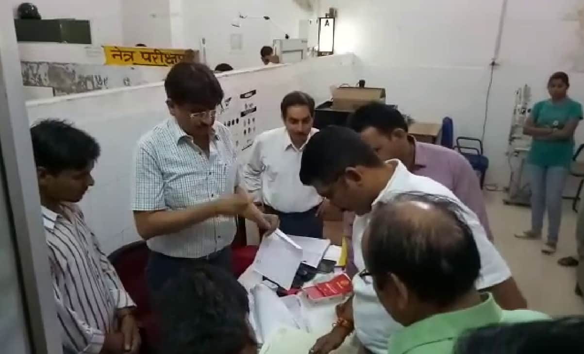 निरीक्षण