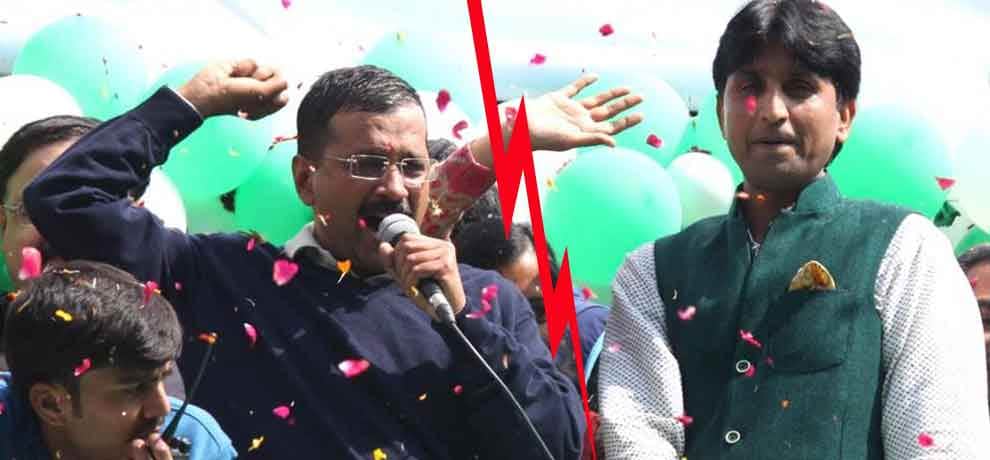 4 reason of coming differences between arvind kejriwal and kumar vishwas