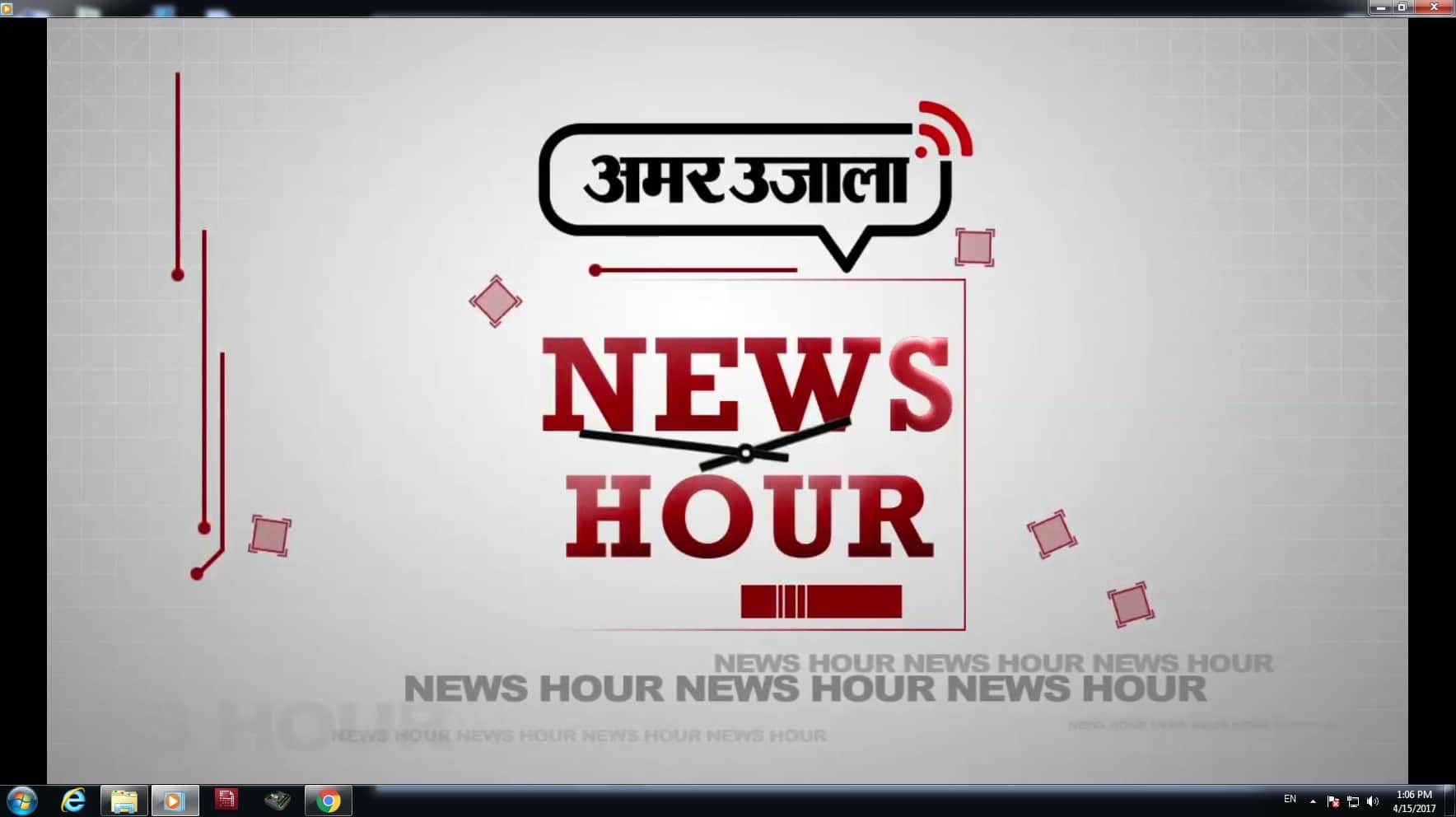 न्यूज ऑवर 