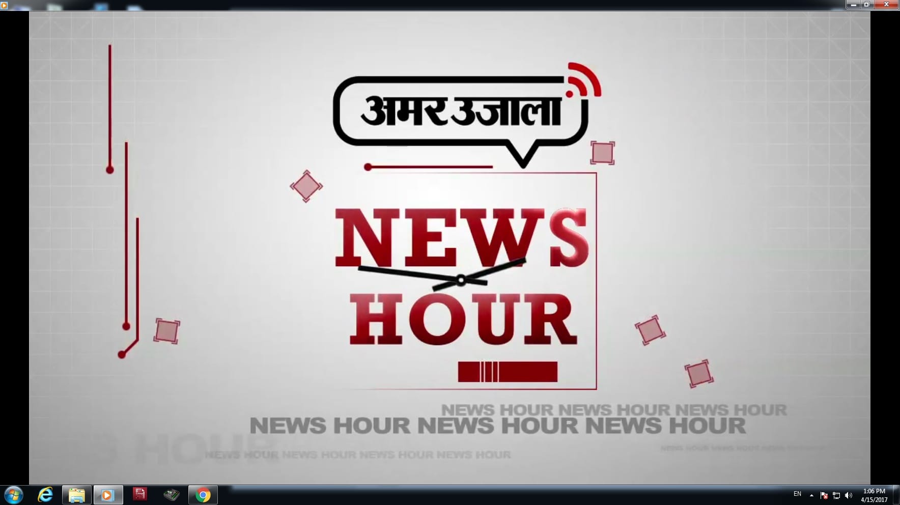 न्यूज ऑवर 
