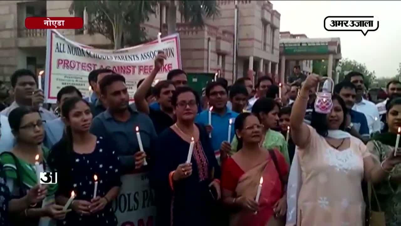नोएडा