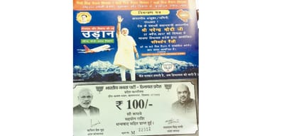 BJP door to door invitation to people for PM Narendra Modi rally in Shimla