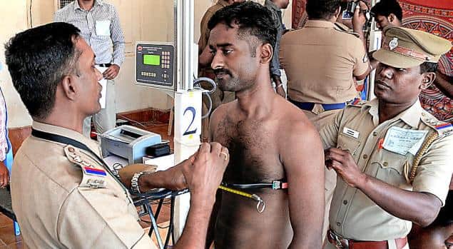 पुलिस भर्ती