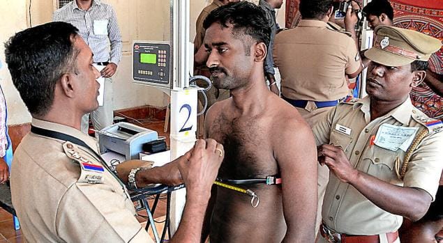 पुलिस भर्ती