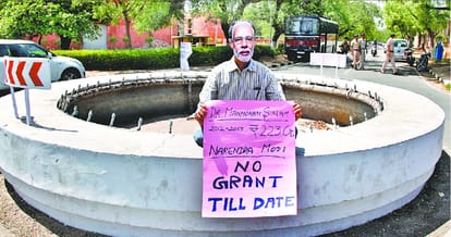  punjab university filed a letter against ugc