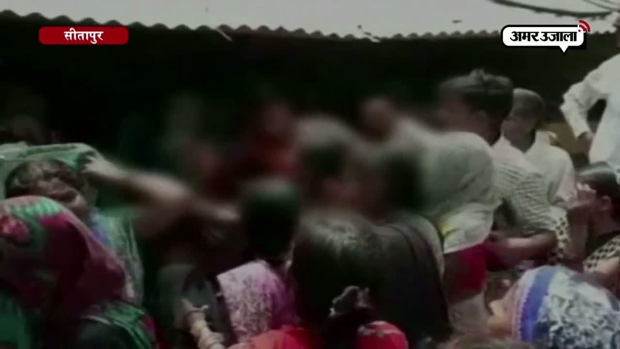 सीतापुर
